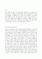 미디어(TV, 컴퓨터, 스마트 기기)사용이 유아의 발달에 미치는 긍정적, 부정적인 영향을 기술하고, 바람직한 미디어 사용법에 대해 기술하세요. 2페이지