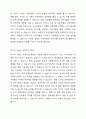 미디어(TV, 컴퓨터, 스마트 기기)사용이 유아의 발달에 미치는 긍정적, 부정적인 영향을 기술하고, 바람직한 미디어 사용법에 대해 기술하세요. 3페이지