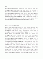 영유아 발달과 관련된 주요 현안 중 ‘유전 대 환경’에 대한 자신의 의견을 정리하고, 환경에 대한 영향력과 그 근거를 주요 이론 (행동주의 이론, 인지발달 이론 및 생태학적 체계이론)에 근거하여 정리하시오. 2페이지