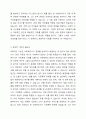 사회복지사에게 과학적 기반과 예술적 기반이 모두 필요한 이유에 대해 토론하시오. 3페이지