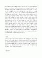 가족치료 중 치료자는 내담자에게 직면을 사용하는데 직면의 정의를 설명하고 직면을 내담자에게 어떤 경우에 사용하는 것이 좋은 지 아니면 사용하지 않은 것이 좋은지에 대해 토론하시오. 5페이지
