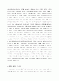 사회복지사는 돕는 전문직으로서 건강하게 타인을 돕기 위하여 자기 자신에 대한 객관적인 이해의 노력이 중요하다. 특별히 자신의 욕구에 대한 이해를 통해 합리적인 사회복지사의 역할을 담당할 수 있다. 브릴(1985)이 제시한 인간의 욕구이론 즉, 4가지 유형의 안정의 욕구(물질적 안정, 정서적 안정, 사회적 안정, 지적, 영적 안정)와 성장의 욕구에 현재 자신의 삶의 욕구가 어떤 부분에서 어떻게 충족이 되어있는지와 부족한 욕구는 무엇이며 어떻게 보완할 수  3페이지