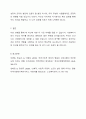 사회복지사는 돕는 전문직으로서 건강하게 타인을 돕기 위하여 자기 자신에 대한 객관적인 이해의 노력이 중요하다. 특별히 자신의 욕구에 대한 이해를 통해 합리적인 사회복지사의 역할을 담당할 수 있다. 브릴(1985)이 제시한 인간의 욕구이론 즉, 4가지 유형의 안정의 욕구(물질적 안정, 정서적 안정, 사회적 안정, 지적, 영적 안정)와 성장의 욕구에 현재 자신의 삶의 욕구가 어떤 부분에서 어떻게 충족이 되어있는지와 부족한 욕구는 무엇이며 어떻게 보완할 수  6페이지