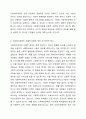 사회복지정책을 선별적·보편적, 잔여적 제도적, 협의 광의의 기준에 따라 정의하고, 각각의 정의에 해당하는 구체적인 제도를 예로 들어 설명한 후, 제시된 기준들의 관계(대응관계 및 발전방향)를 설명하시오. 2페이지