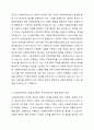 사회복지정책을 선별적·보편적, 잔여적 제도적, 협의 광의의 기준에 따라 정의하고, 각각의 정의에 해당하는 구체적인 제도를 예로 들어 설명한 후, 제시된 기준들의 관계(대응관계 및 발전방향)를 설명하시오. 4페이지