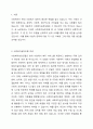 사회복지실천모델 중 3가지를 골라 주요개념을 정리하고, 이중 1개의 실천모델을 선정하여 주변이나 신문기사 등의 사례를 들어 사회복지실천모델 적용 방안에 대해 기술하시오. 2페이지