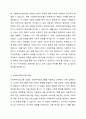 사회복지실천모델 중 3가지를 골라 주요개념을 정리하고, 이중 1개의 실천모델을 선정하여 주변이나 신문기사 등의 사례를 들어 사회복지실천모델 적용 방안에 대해 기술하시오. 3페이지