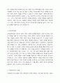 사회복지실천모델 중 3가지를 골라 주요개념을 정리하고, 이중 1개의 실천모델을 선정하여 주변이나 신문기사 등의 사례를 들어 사회복지실천모델 적용 방안에 대해 기술하시오. 4페이지