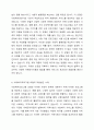 사회복지실천모델 중 3가지를 골라 주요개념을 정리하고, 이중 1개의 실천모델을 선정하여 주변이나 신문기사 등의 사례를 들어 사회복지실천모델 적용 방안에 대해 기술하시오. 5페이지