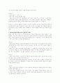 프로이드의 정신역동이론에 심리성적 발달단계를 설명하고, 자아의 방어기제가 자아에 합리적인 방법으로 해결하지 못할 때 발휘되는 방어기제를 5가지 이상 설명하고, 일상생활에서 방어기제가 사용된 사례를 제시하고 방어기제의 장단점을 학습자의 견해로 설명하시오 3페이지