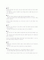 프로이드의 정신역동이론에 심리성적 발달단계를 설명하고, 자아의 방어기제가 자아에 합리적인 방법으로 해결하지 못할 때 발휘되는 방어기제를 5가지 이상 설명하고, 일상생활에서 방어기제가 사용된 사례를 제시하고 방어기제의 장단점을 학습자의 견해로 설명하시오 5페이지