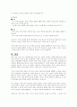 프로이드의 정신역동이론에 심리성적 발달단계를 설명하고, 자아의 방어기제가 자아에 합리적인 방법으로 해결하지 못할 때 발휘되는 방어기제를 5가지 이상 설명하고, 일상생활에서 방어기제가 사용된 사례를 제시하고 방어기제의 장단점을 학습자의 견해로 설명하시오 6페이지