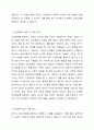 학습자 본인의 경험 중 건강하고자 하여 어떠한 실천을 한 경우 또는 건강에 대한 특정한 신념과 태도를 기반으로 건강행위를 결정한 경우가 있다면 건강신념모델(Health Belief Model)을 적용하여 그러한 건강행위를 실천하게 된 이유와 그 때 의료사회복지실천에서 개입할 사항은 무엇이었는지를 분석하여 제출하시오. 3페이지