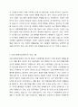 학습자 본인의 경험 중 건강하고자 하여 어떠한 실천을 한 경우 또는 건강에 대한 특정한 신념과 태도를 기반으로 건강행위를 결정한 경우가 있다면 건강신념모델(Health Belief Model)을 적용하여 그러한 건강행위를 실천하게 된 이유와 그 때 의료사회복지실천에서 개입할 사항은 무엇이었는지를 분석하여 제출하시오. 4페이지