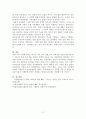 MBTI 검사를 받아보고 나는 어떤 유형인지, 그리고 그 유형이 나의 성격유형, 성격특질과 부합하는지 부합하지 않는지 서술하시오. isfp 3페이지