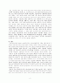 우리나우리나라는 수출이라는 경제활동을 통하여 국가경제 성장을 견인하고 있습니다. 그러나 최근 들어서 선진국들의 보호무역이 확대되고 글로벌시장에서의 경쟁이 치열해지면서 우리나라 제품이나 서비스의 수출이 큰 어려움을 겪고 있습니다. 이와 관련하여 우리나라 제품이나 서비스의 수출경쟁력 현황을 분석하고 향후 글로벌시장에서 우리나라 제품이나 서비스가 더욱 수출 활성화가라 제품이나 서비스가 더욱 수출 활성화가 될 수 있는 전략과 방법 2페이지