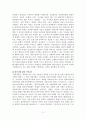 현대 문화 다양성의 관점에서 문화지체와 기술지체의 개념과 사례를 찾아 설명하고, 프랑스 사회학자 피에르 부르디와가 고안한 구별짓기에 대해 설명하고 관련 사례를 찾아 극복 방법도 함께 설명하세요.현대문화다양성 3페이지