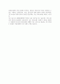 [대전병원] 공무직(시설미화원) 자기소개서 2페이지
