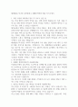 대한법률구조공단 김천출장소 대체인력직원 채용 자기소개서 1페이지