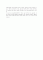 충남대학교병원 자기소개서 2페이지