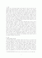 가습기살균제피해 1페이지