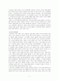 최근 서울 지하철에서 전국장애인차별철폐연대(전장연)가 운행을 방해하는 시위가 지속되고 있으며 이에 대한 시민들의 찬성과 반대하철에서 전국장애인차별철폐연대 3페이지