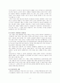 최근 서울 지하철에서 전국장애인차별철폐연대(전장연)가 운행을 방해하는 시위가 지속되고 있으며 이에 대한 시민들의 찬성과 반대하철에서 전국장애인차별철폐연대 4페이지