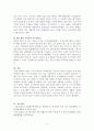 투자사례투자유형(부동산, 주식, 채권, 미술품, 금 등)의 구분 없이 투자의 사례를, 본인 경험이든 타인의 경험이든 임의로 선택하여 자세히 설명하고, 부자들의 투자행태(매 주차의 기준이 다를 수 있는데 임의적으로 기준을 선택하여)와의 차이점에 대해 논하고, 여러분이 10억 원의 현금을 가지고 있다면 투자의 포트폴리오를 어떻게 구성할 것인지를 논하시오. 2페이지