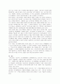 토지의 용도지역용도지구용도구역에 대해 조사하여 작성하시오. 3페이지