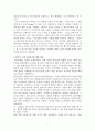 1.국제 금융 위기의 원인  2.국제 금융 위기의 전개  3.국제 금융위기가 한국에 미친 영향   (1)경제적 영향   (2)정치적 외교적 영향  4.국제 금융 위기의 국제적 영향  5.한국의 국제 금융위기에 대한 대처 7페이지