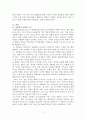 음란물규제에 대해 논하시오. 2페이지