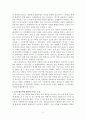 유소년골프선수의 성장과 부상방지를 위한 효과적인 트레이닝 2페이지