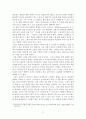유소년골프선수의 성장과 부상방지를 위한 효과적인 트레이닝 3페이지