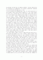 남녀1. 남녀평등의 의의와 기본원리에 관하여 간략히 서술하시오.   2. 우리나라 남녀평등 관련 법령의 체계에 관하여 간략히 서술하시오.평등의 의의와 기본원리 4페이지