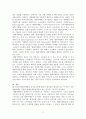 1. 텔레마케팅의 정의 2. 본인이 생각하는 성공요소 2가지 2페이지