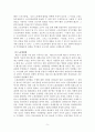 협의이혼상속법률구조기관 5페이지