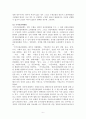 협의이혼상속법률구조기관 6페이지
