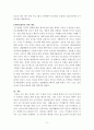 스포츠의 최고의 가치인 스포츠 페어플레이 향상을 위한 스포츠 윤리의식과 도덕성 체육지도평가표포함공정성페어플레이 4페이지