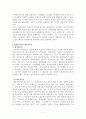 협의이혼법정상속임금체불등권리구제기관 2페이지