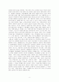 성차별과 적극적 남녀평등촉진조치의 의의와 상호관계 (10점)    1-2. 성희롱과 성폭력의 의의와 상호관계(10점)    1-3. 성차별과 성희롱 및 젠더폭력의 상호관계(10점)    1-4. 모성보호와 돌봄노동 지원의 의의와 상호관계(10점) 4페이지