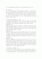 유엔아동권리협약의 4대 원칙과 4대 권리에 대해 정리하고 실제 아동권리가 보장되고 있는 경우와 침해되는 사례들을 들어 들어 견해를 쓰세요. 4페이지