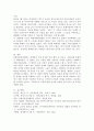 유엔아동권리협약의 4대 원칙과 4대 권리에 대해 정리하고 실제 아동권리가 보장되고 있는 경우와 침해되는 사례들을 들어 들어 견해를 쓰세요. 5페이지