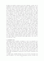 뷰티플마인드 2페이지