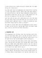 길버트(Gilbert)와 테렐(Terrell)가 제시한 사회복지정책을 분석하는 기준으로 급여대상(할당), 재원, 전달체계, 급여의 형태에 따라 국민기초생활보장법을 분석하시오 4페이지