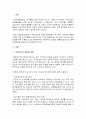 (A+학점) 임산부인 여성과 신생아의 건강관리를 위하여 시행하고 있는 중앙정부와 지방정부의 실태와 현황을 기술하고 향후 개선방안을 제시하시오 2페이지