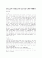 사회복지조사를 인과관계로 조사하는 이유를 중심으로 하여 인과관계의 개념을 정리하고, 인과관계의 3요소에 대해서 개념을 설명하고 실질적인 예시를 들어라. 2페이지