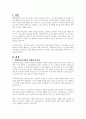 최근 현대사회의 여러 이슈를 객관적으로 파악하기 위한 도구로 사회복지조사론이 활용되고 있다. 이러한 사회복지조사론이 사회복지에 있어서 필요한 이유와 활용방안을 서술하시오. 2페이지