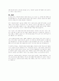 최근 현대사회의 여러 이슈를 객관적으로 파악하기 위한 도구로 사회복지조사론이 활용되고 있다. 이러한 사회복지조사론이 사회복지에 있어서 필요한 이유와 활용방안을 서술하시오. 6페이지