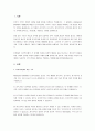 Atkinson과 Shiffrin(1968)중 다기억모델에 대해서 배운 내용을 중심으로 설명하고, 장기기억을 만들 수 있는 자신만의 기억 전략을 학생의 경험적 예시를 바탕으로 제시해보세요. 2페이지
