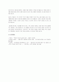 Atkinson과 Shiffrin(1968)중 다기억모델에 대해서 배운 내용을 중심으로 설명하고, 장기기억을 만들 수 있는 자신만의 기억 전략을 학생의 경험적 예시를 바탕으로 제시해보세요. 5페이지